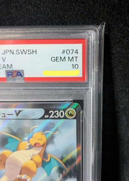 Pokemon Kaillure V SR Sora Stream single card graded PSA10 in protective case, Japan import