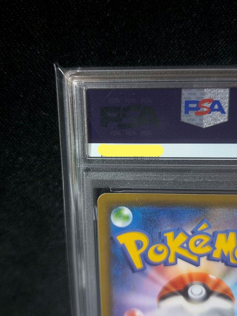 Pokemon Kaillure V SR Sora Stream single card graded PSA10 in protective case, Japan import
