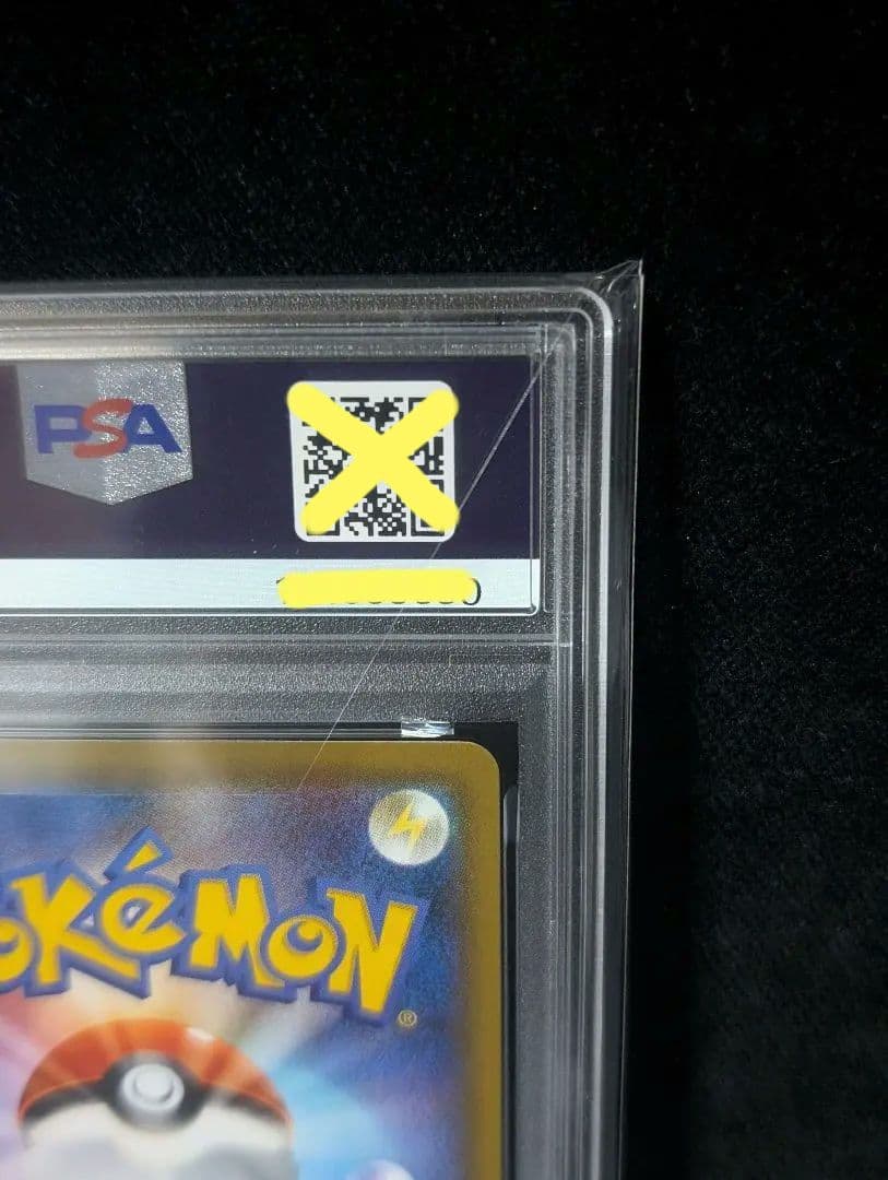 Pokemon Kaillure V SR Sora Stream single card graded PSA10 in protective case, Japan import