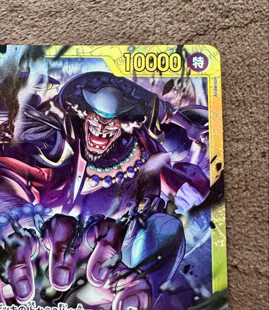 One Piece Marshall D. Teach OP16-119 SEC trading card Japanese version showing the character
