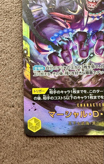 One Piece Marshall D. Teach OP16-119 SEC trading card Japanese version showing the character