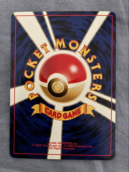 Bandai Pokemon Lugia promo card folder from 2000-2002 series with a white blemish shown