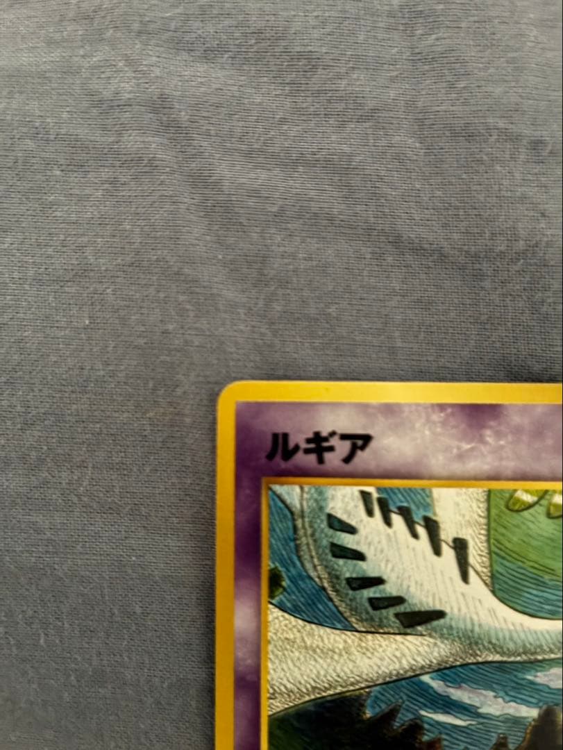 Bandai Pokemon Lugia promo card folder from 2000-2002 series with a white blemish shown