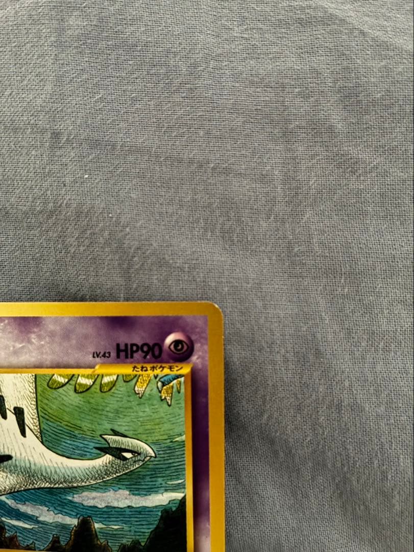 Bandai Pokemon Lugia promo card folder from 2000-2002 series with a white blemish shown