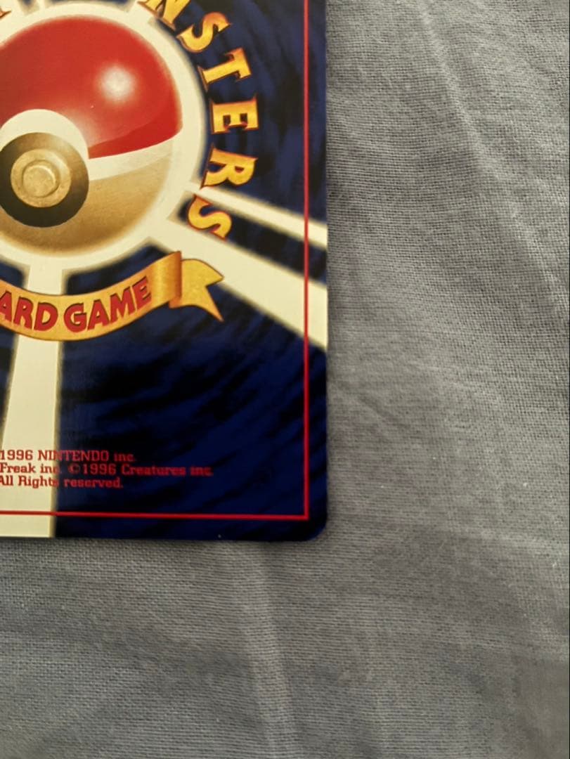 Bandai Pokemon Lugia promo card folder from 2000-2002 series with a white blemish shown