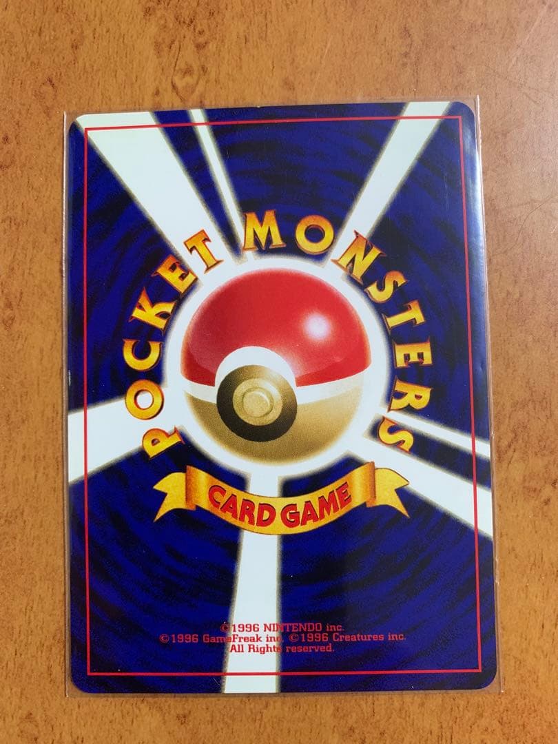 Bandai Pokemon Lugia promo card folder from 2000-2002 series with a white blemish shown