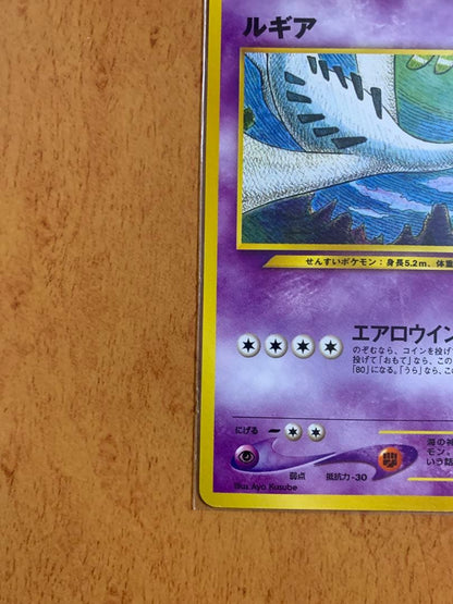 Bandai Pokemon Lugia promo card folder from 2000-2002 series with a white blemish shown