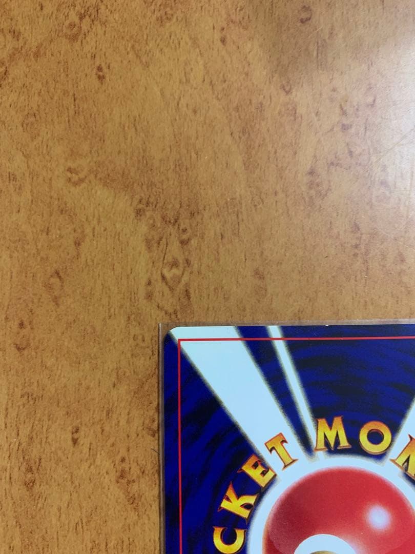 Bandai Pokemon Lugia promo card folder from 2000-2002 series with a white blemish shown