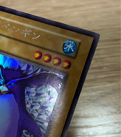 Yugioh Tobi Penguin Ultra Secret Rare Early Edition card Japan Import showing vivid artwork and rarity details