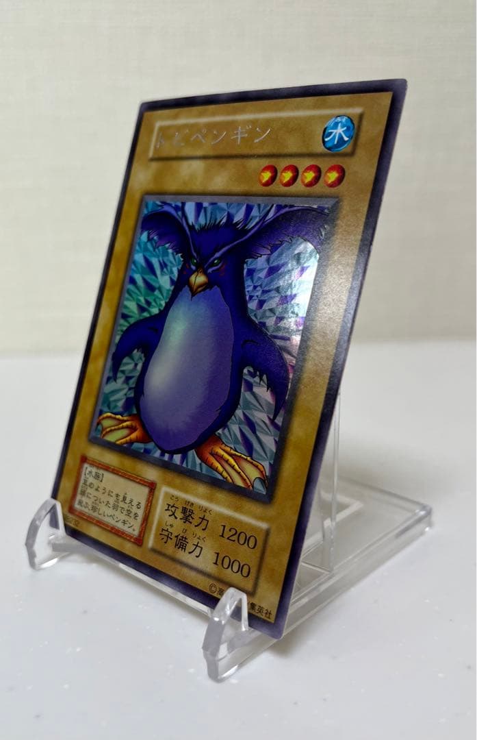 Yugioh Tobi Penguin Ultra Secret Rare Early Edition card Japan Import showing vivid artwork and rarity details