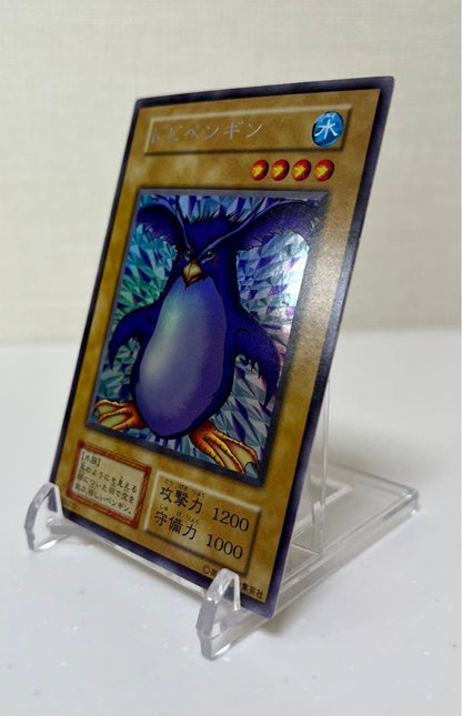 Yugioh Tobi Penguin Ultra Secret Rare Early Edition card Japan Import showing vivid artwork and rarity details
