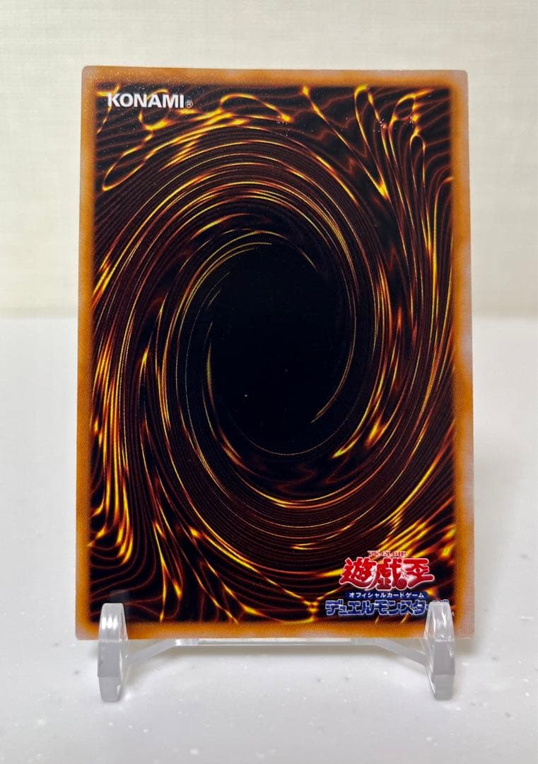 Yugioh Tobi Penguin Ultra Secret Rare Early Edition card Japan Import showing vivid artwork and rarity details