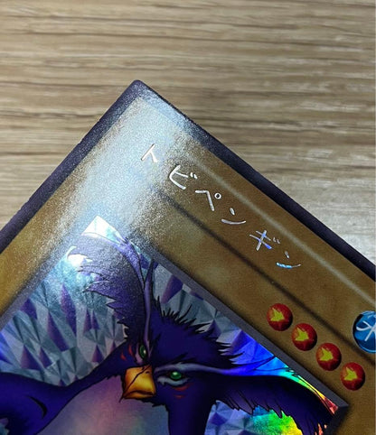 Yugioh Tobi Penguin Ultra Secret Rare Early Edition card Japan Import showing vivid artwork and rarity details
