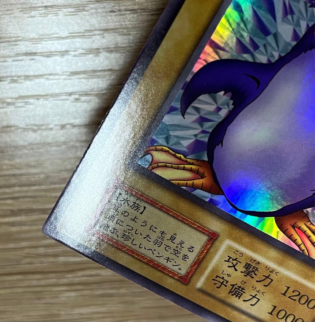 Yugioh Tobi Penguin Ultra Secret Rare Early Edition card Japan Import showing vivid artwork and rarity details