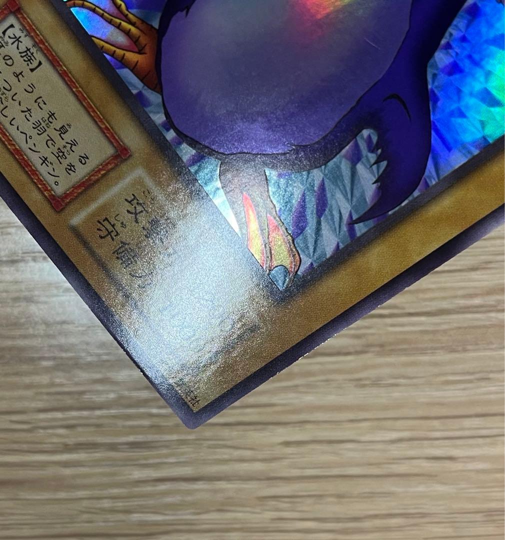 Yugioh Tobi Penguin Ultra Secret Rare Early Edition card Japan Import showing vivid artwork and rarity details
