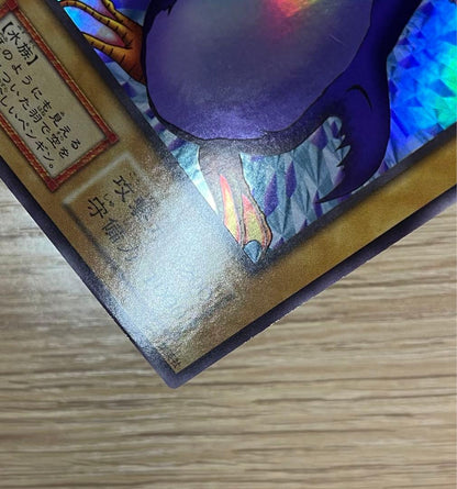 Yugioh Tobi Penguin Ultra Secret Rare Early Edition card Japan Import showing vivid artwork and rarity details