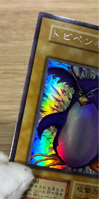 Yugioh Tobi Penguin Ultra Secret Rare Early Edition card Japan Import showing vivid artwork and rarity details