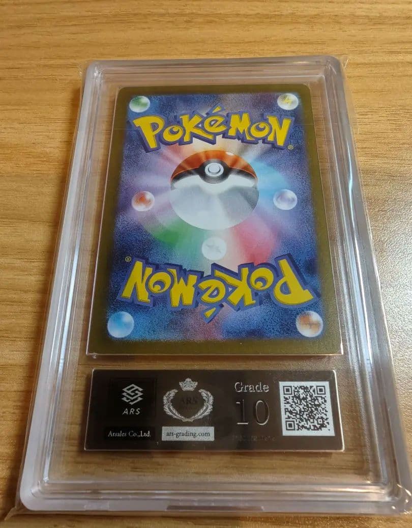 Pokemon Card ARS10 Victini P SV-P 288 BWR Promotional Card with clear protective case