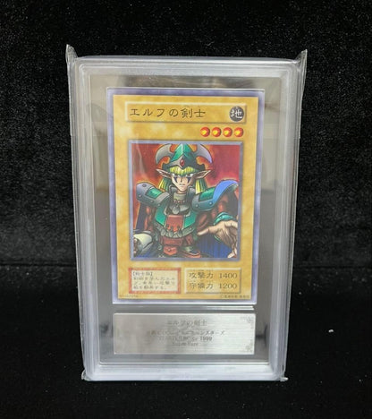 Yu-Gi-Oh! Blue-Eyes White Dragon Super Rare card from early series in Japanese language
