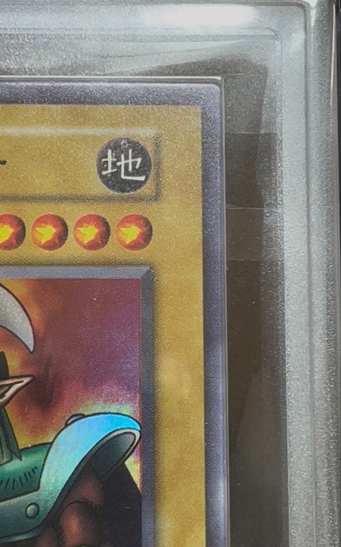 Yu-Gi-Oh! Blue-Eyes White Dragon Super Rare card from early series in Japanese language