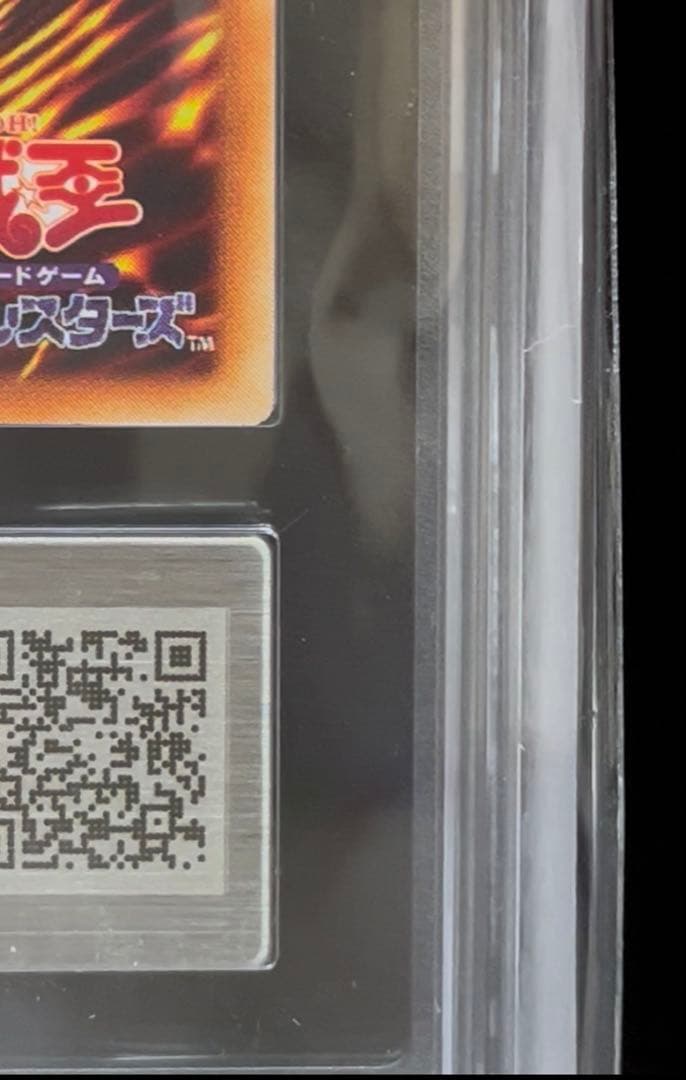 Yu-Gi-Oh! Blue-Eyes White Dragon Super Rare card from early series in Japanese language