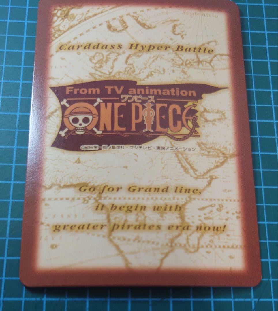 One Piece Carddass Luffy and Pirate Crew Launch Ceremony Trading Card model S57 from Japan import