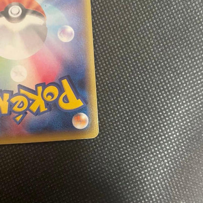 Bandai Pokémon Card Mega Rayquaza EX featuring 230 HP and 300 damage attack with Pokémon logo back design