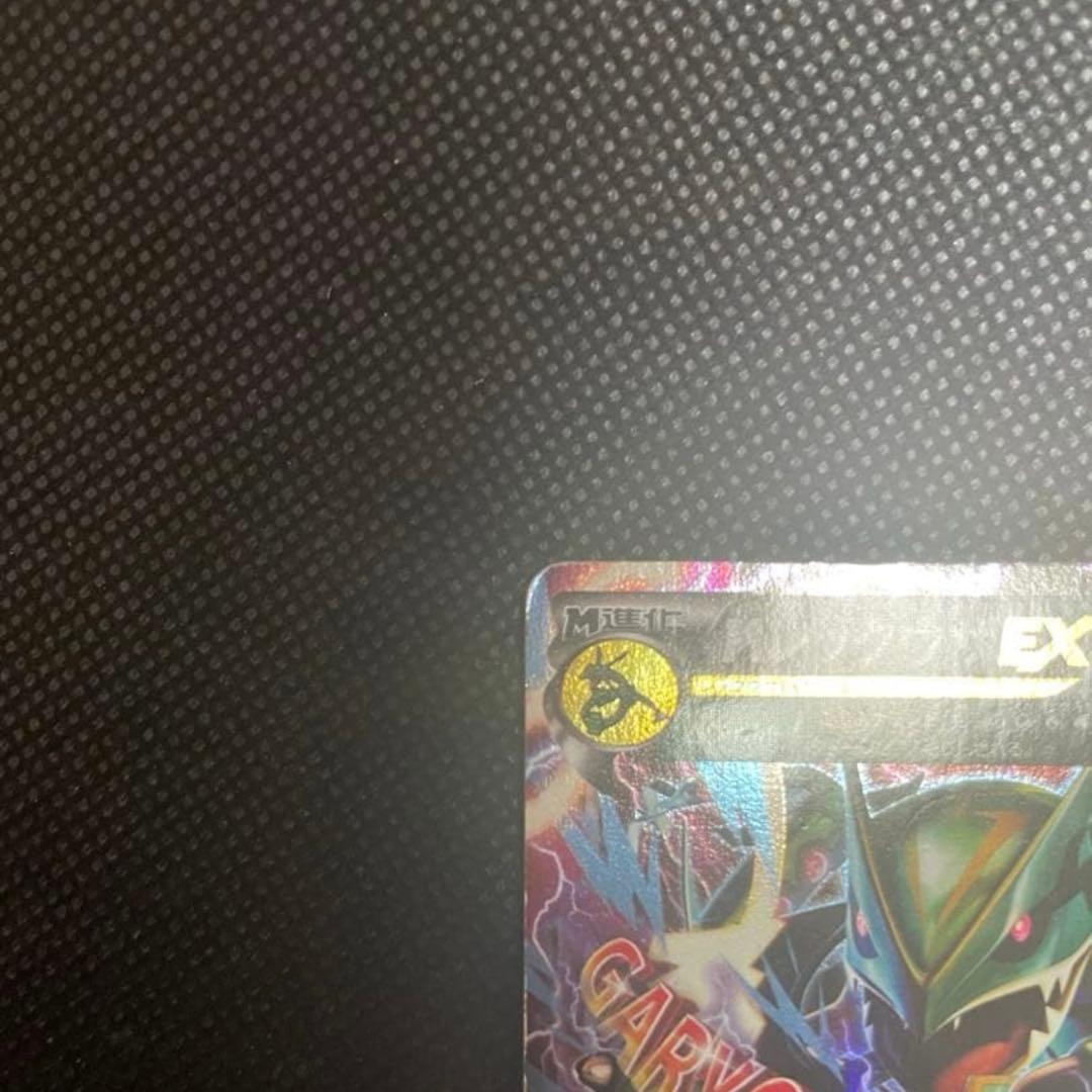 Bandai Pokémon Card Mega Rayquaza EX featuring 230 HP and 300 damage attack with Pokémon logo back design