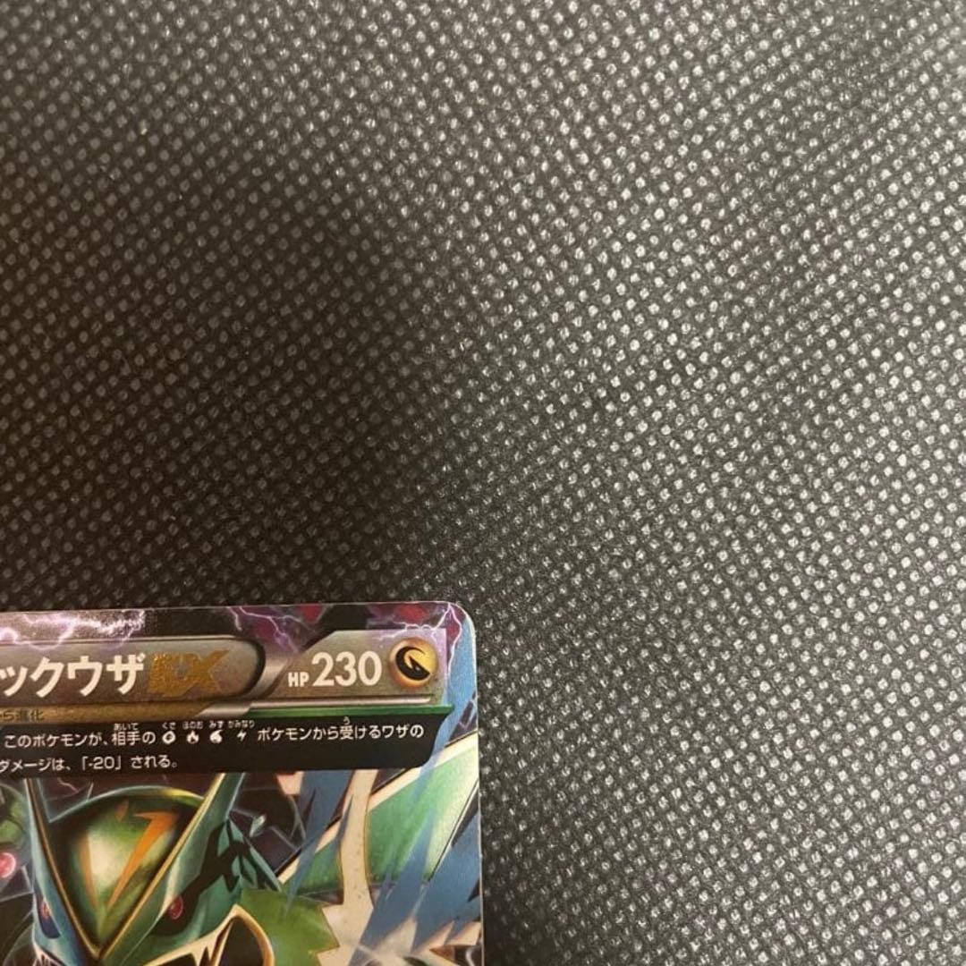 Bandai Pokémon Card Mega Rayquaza EX featuring 230 HP and 300 damage attack with Pokémon logo back design
