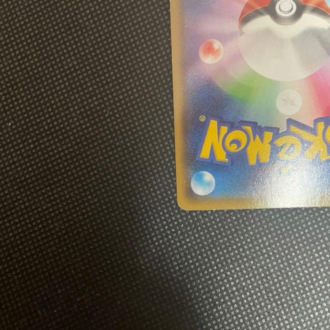 Bandai Pokémon Card Mega Rayquaza EX featuring 230 HP and 300 damage attack with Pokémon logo back design