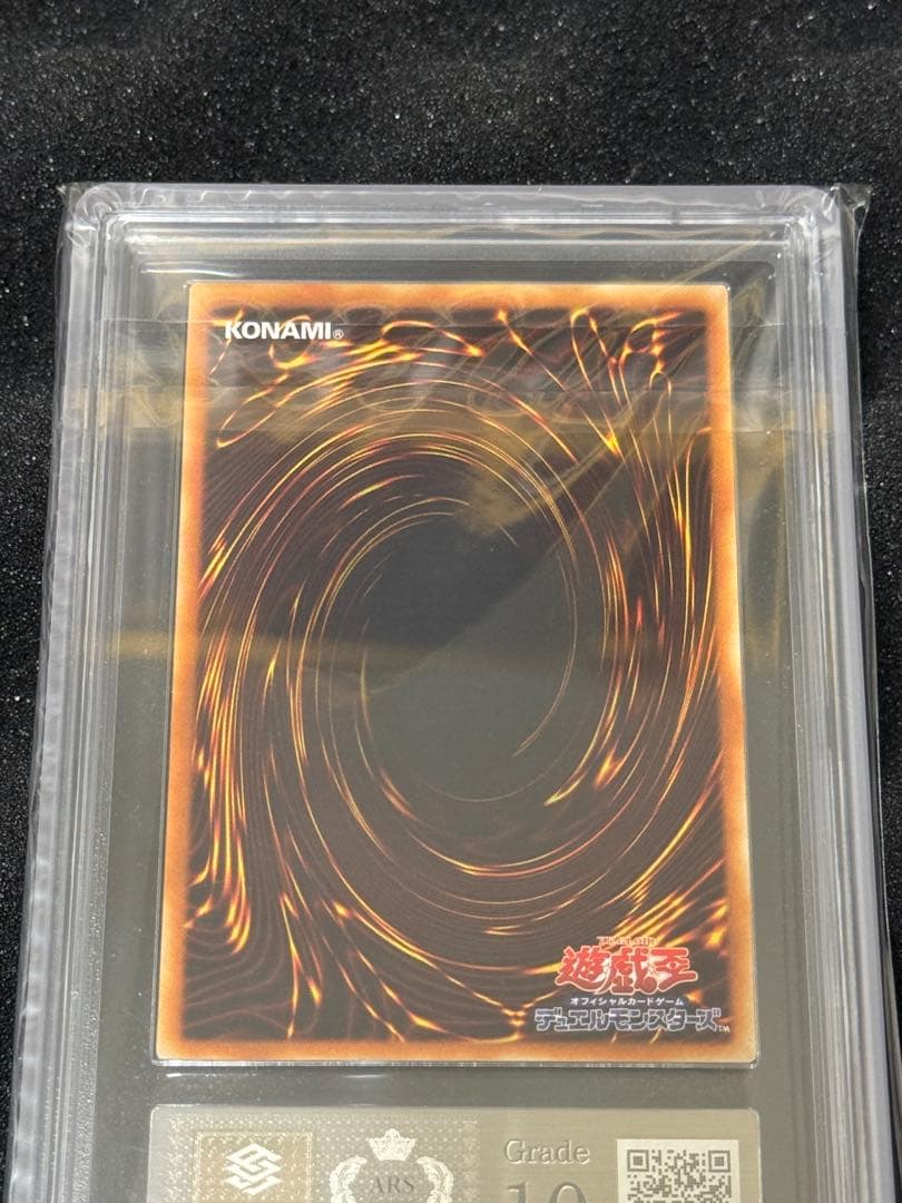 Yugioh Exchange Relief ARS10 trading card with PSA10 BGS10 certificate from Japan import