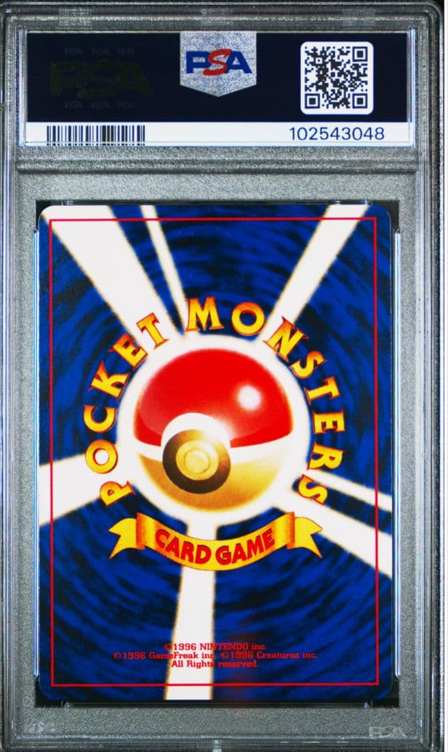 1996 Lucario Pokemon card from First Expansion Pack graded PSA10 with old back, Japan import single collectible