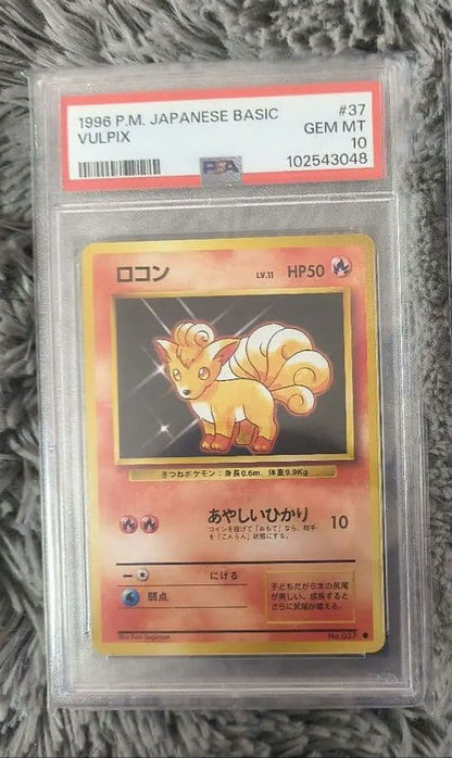 1996 Lucario Pokemon card from First Expansion Pack graded PSA10 with old back, Japan import single collectible