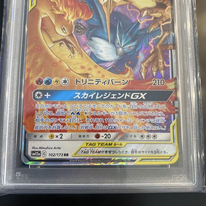 Haruki Collection PSA10 Fire & Thunder & Articuno GX RR card model 102/173 Tackle shown on white background