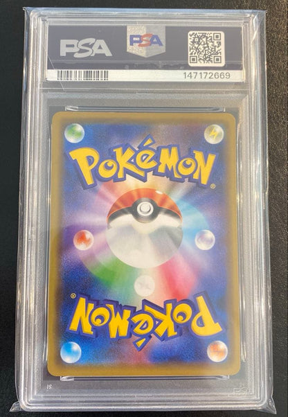 Haruki Collection PSA10 Fire & Thunder & Articuno GX RR card model 102/173 Tackle shown on white background