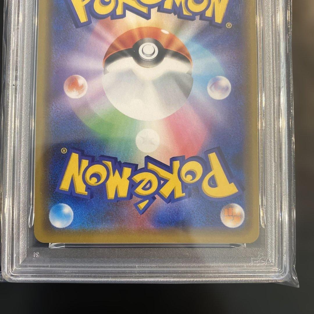Haruki Collection PSA10 Fire & Thunder & Articuno GX RR card model 102/173 Tackle shown on white background