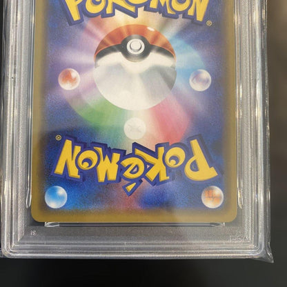 Haruki Collection PSA10 Fire & Thunder & Articuno GX RR card model 102/173 Tackle shown on white background