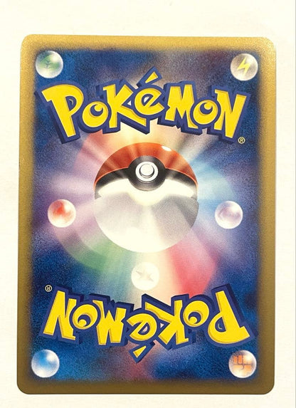 Gizamimi Pichu M 011/022 trading card with PSA10 comparable grade from Japan import