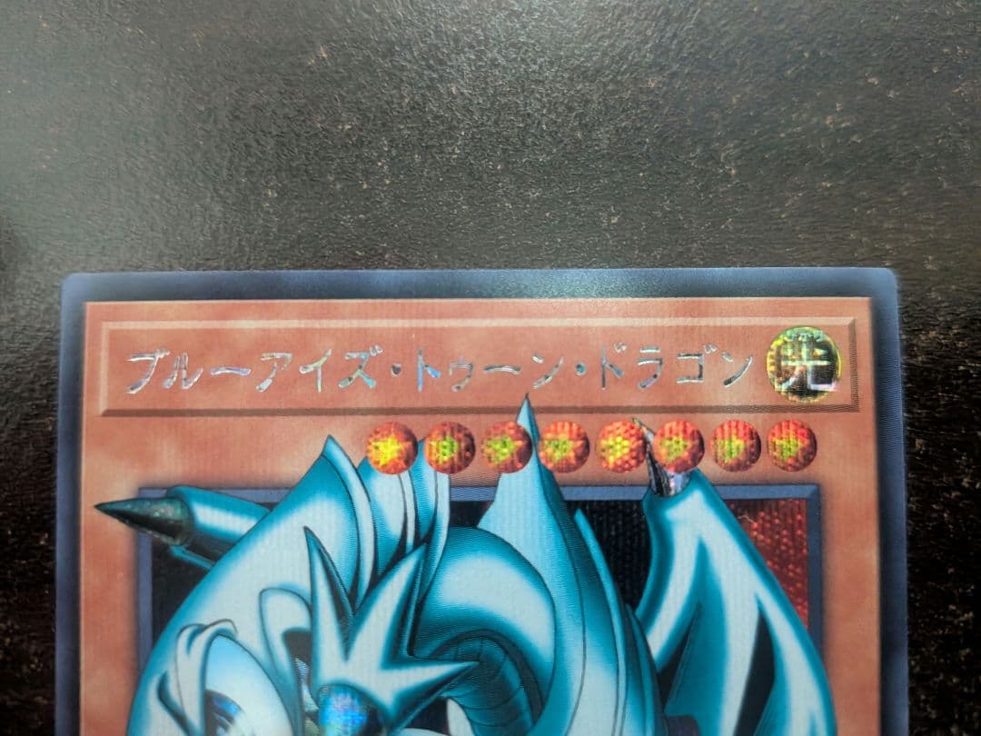 Bandai Duel Monsters Revolution Booster Blue-Eyes Toon Dragon Overframe secret card Japan import