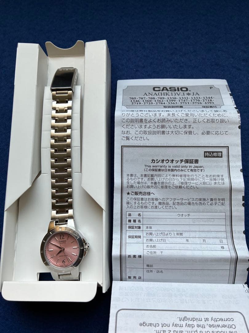 Casio LTP-1177A-4A1JH Quartz Watch with Pink Dial and Metal Band — Japan Import