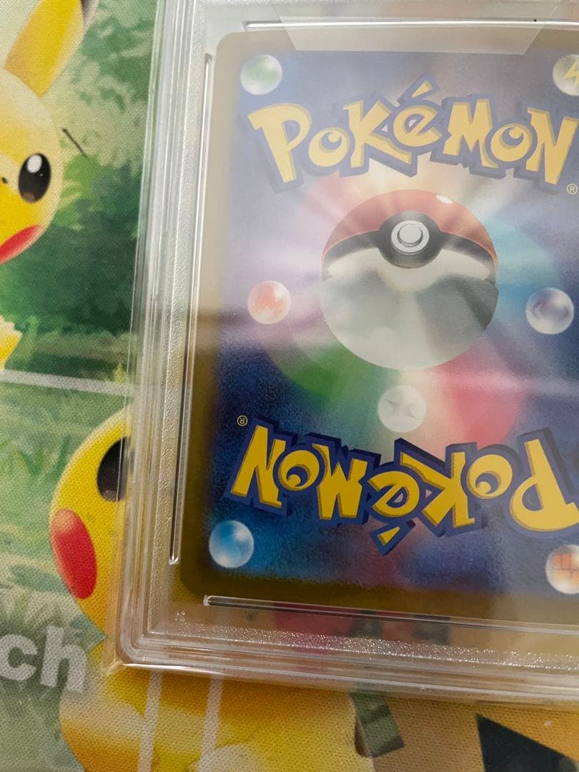 Scarlet & Violet Nanjamo SAR SV2D Cling Burst PSA9 graded trading card