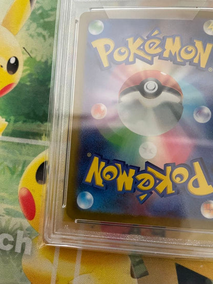 Scarlet & Violet Nanjamo SAR SV2D Cling Burst PSA9 graded trading card