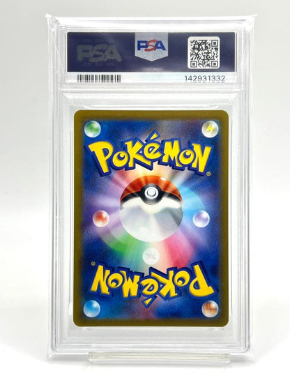 Pokemon PSA10 Pikachu V 25th Anniversary Golden Box trading card in PSA graded case with gold-themed artwork