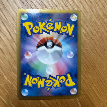 Mew EX SR Shiny Collection 024/020 Japan Import trading card in protective sleeve