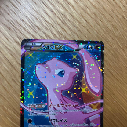 Mew EX SR Shiny Collection 024/020 Japan Import trading card in protective sleeve