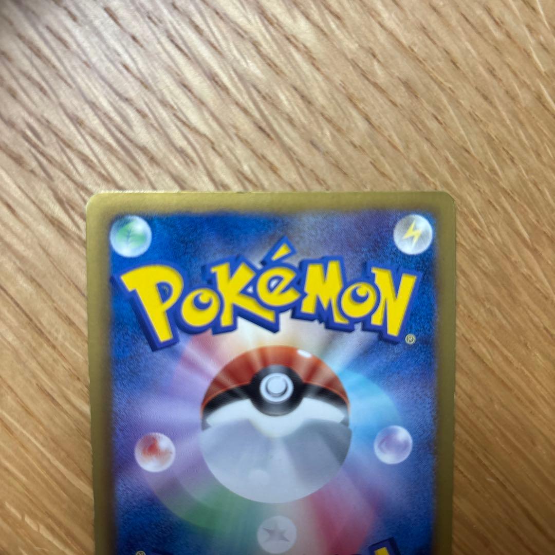 Mew EX SR Shiny Collection 024/020 Japan Import trading card in protective sleeve