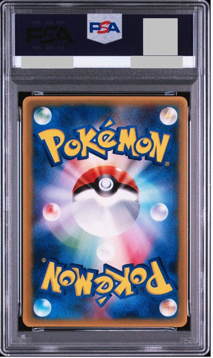Saito Koki Pikachu 084/PCG-P Japanese promotion card in PSA graded case