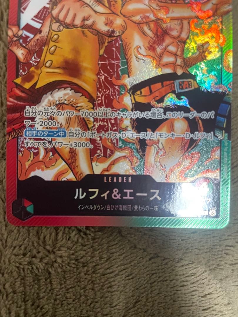 One Piece Card Game Luffy & Ace Leader Parallel card with 6000 power and strike attribute, model ST30-001
