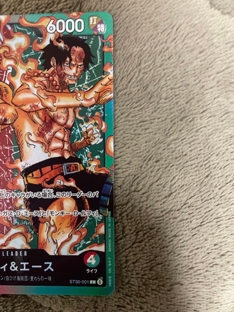 One Piece Card Game Luffy & Ace Leader Parallel card with 6000 power and strike attribute, model ST30-001