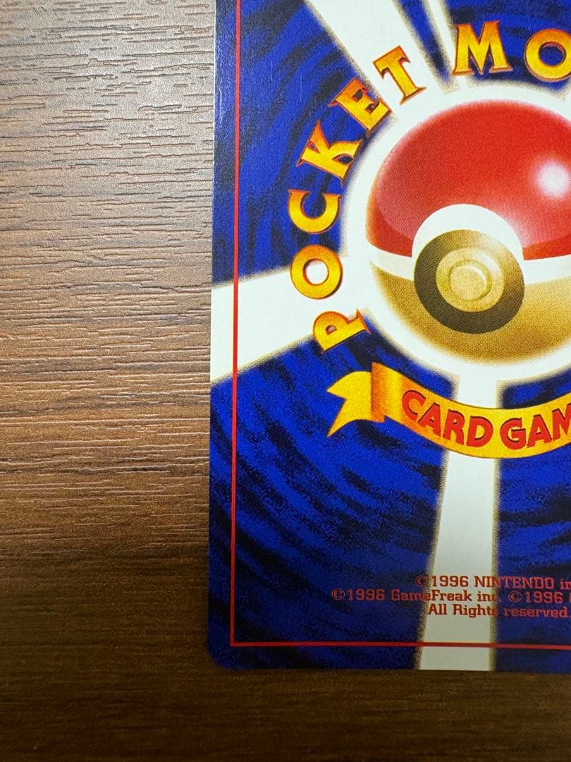 Bandai Walleyball Card Set 4th Expansion Rocket Gang Version single card showing front view